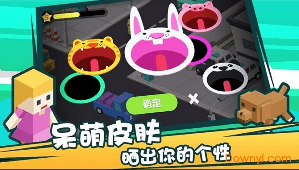 疯狂点点消修改版 游戏截图