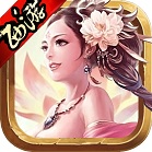 西游仙盟记无限金币版 Logo